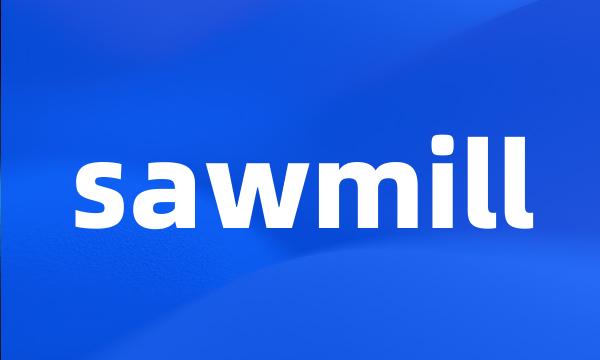 sawmill