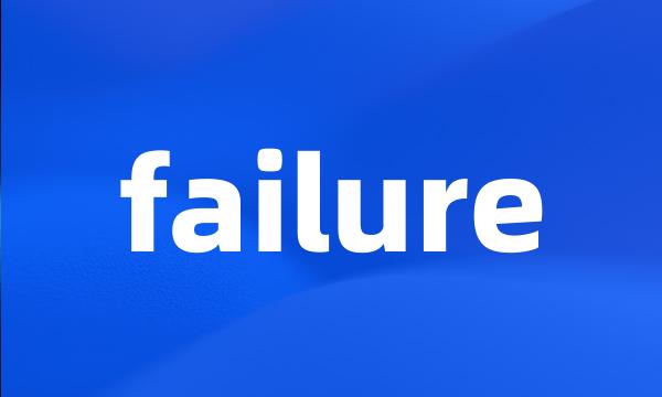 failure