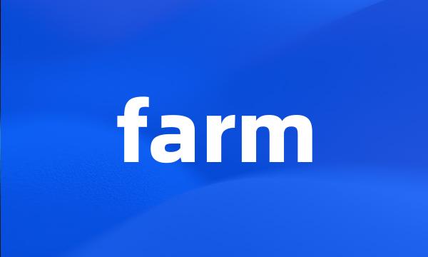 farm