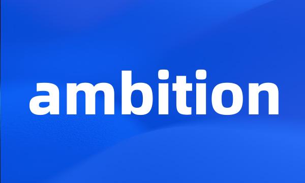 ambition