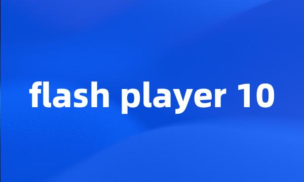 flash player 10