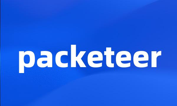 packeteer