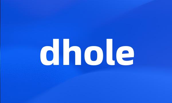 dhole