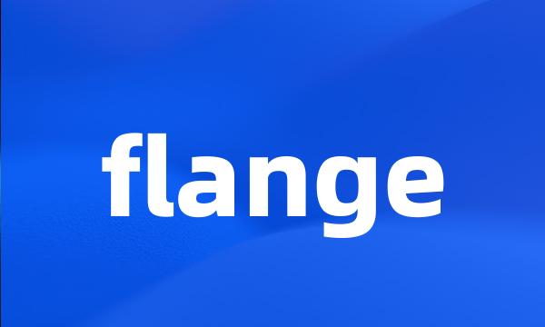 flange