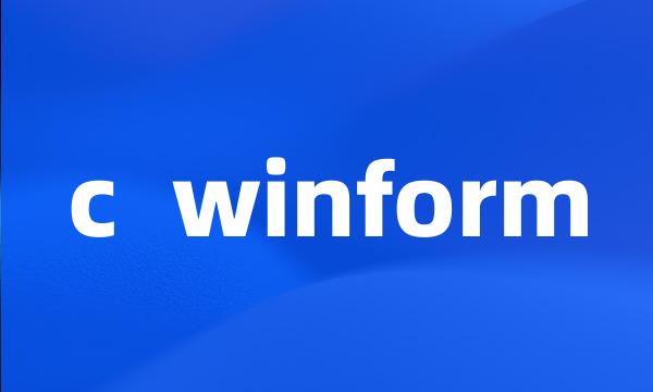 c  winform