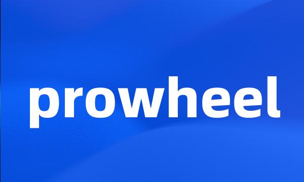 prowheel