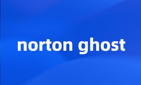 norton ghost