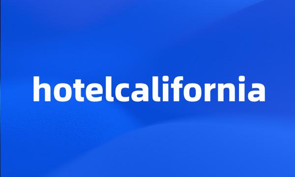 hotelcalifornia