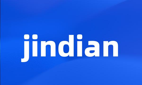 jindian