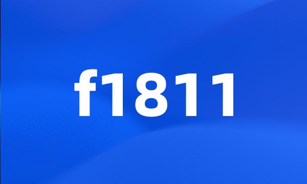 f1811