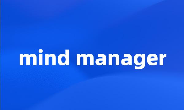 mind manager