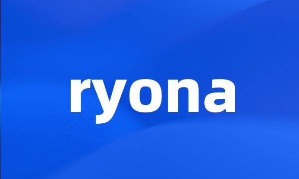 ryona