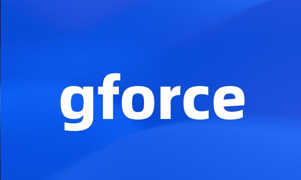 gforce