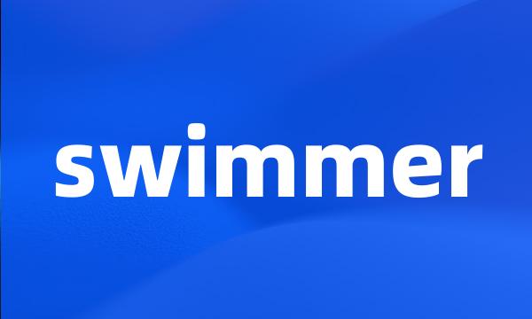 swimmer