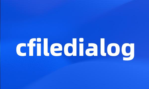 cfiledialog