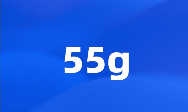 55g