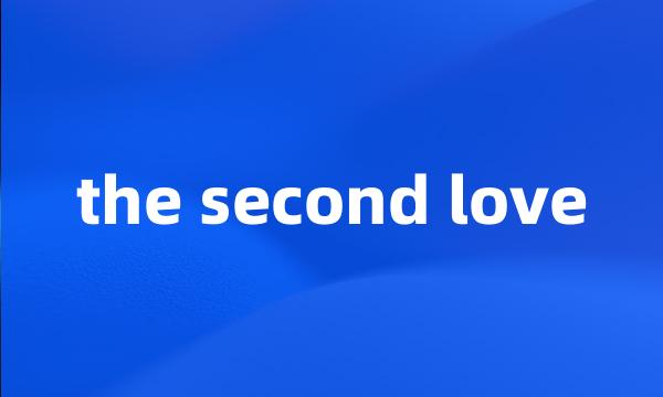 the second love