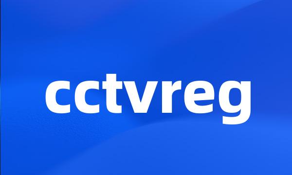 cctvreg