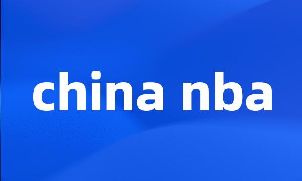 china nba