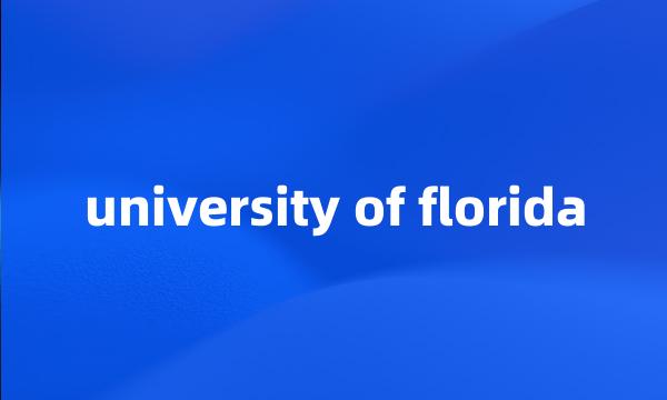 university of florida