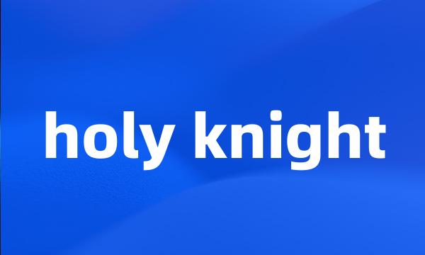 holy knight