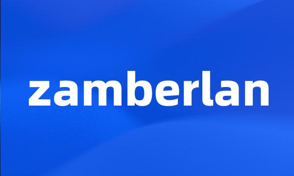 zamberlan