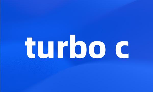 turbo c