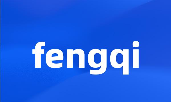 fengqi