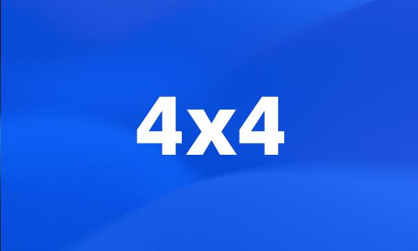 4x4