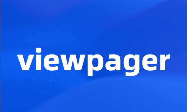viewpager