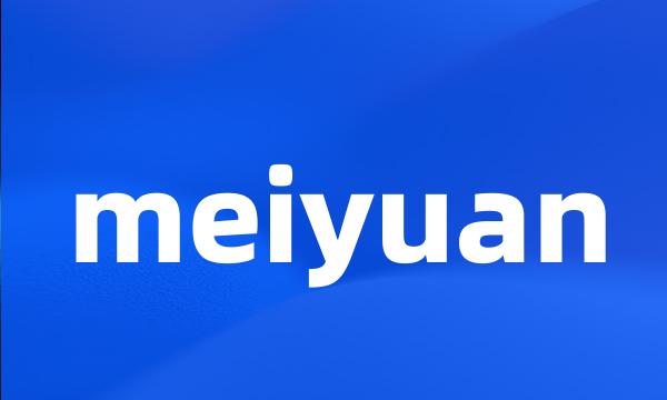 meiyuan