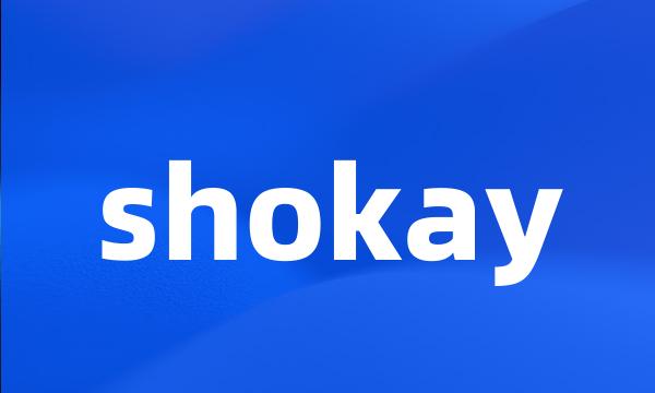 shokay