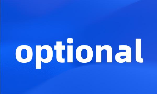 optional