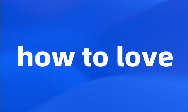 how to love