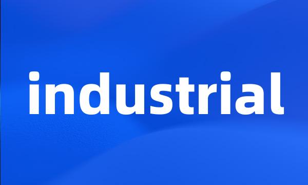 industrial