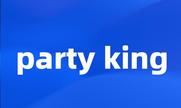 party king