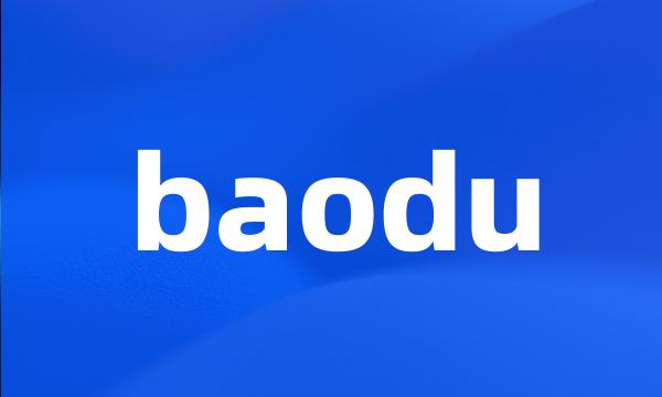 baodu