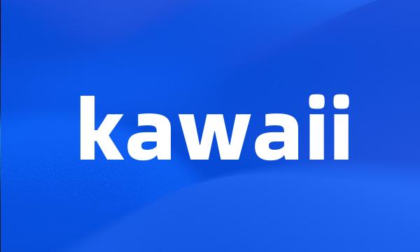 kawaii