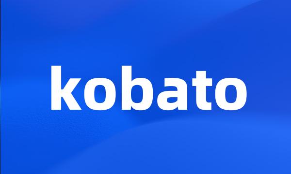 kobato
