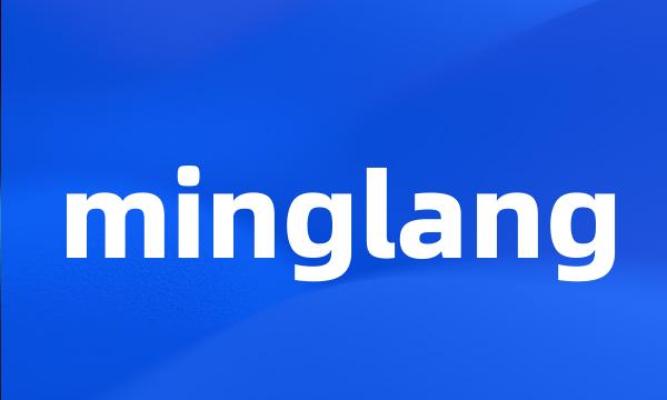 minglang