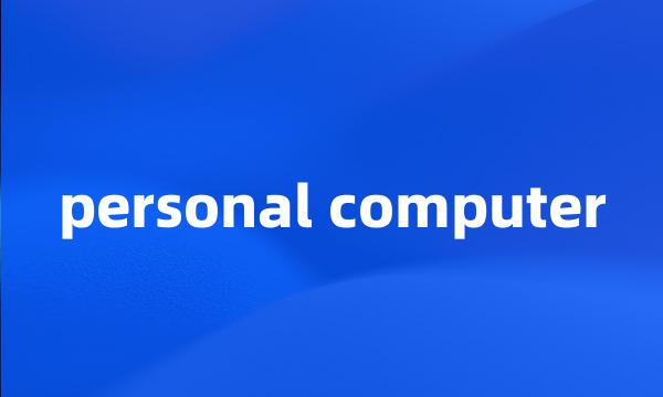 personal computer