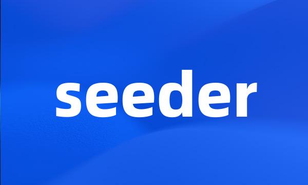 seeder