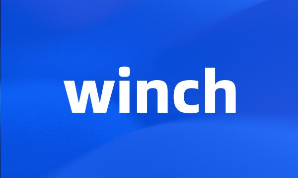 winch