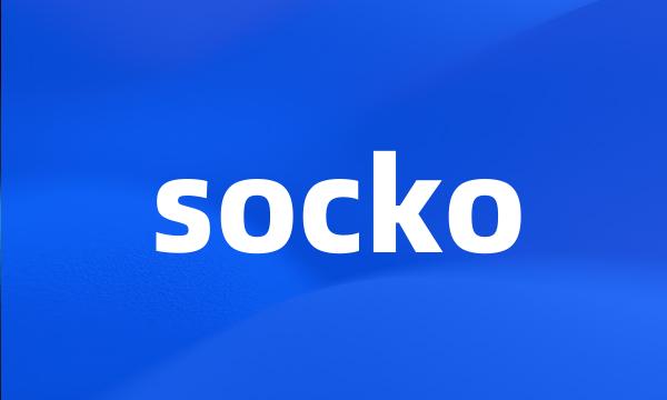 socko