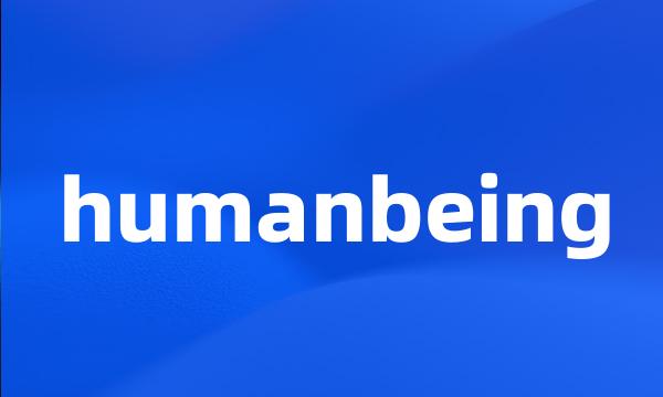 humanbeing