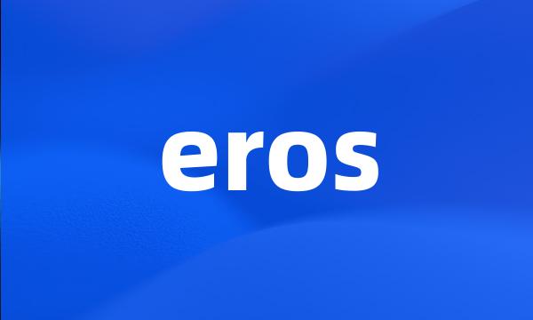 eros