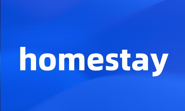 homestay