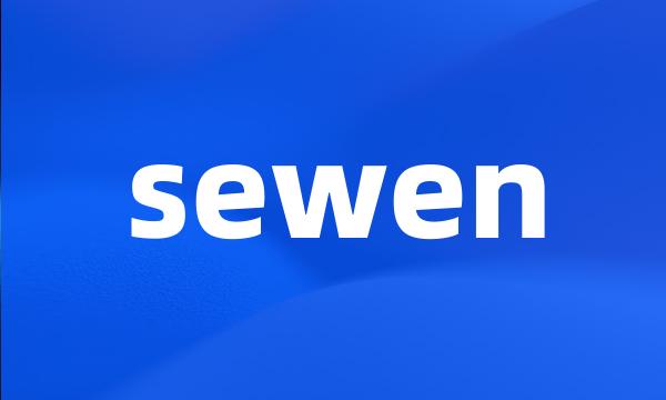 sewen