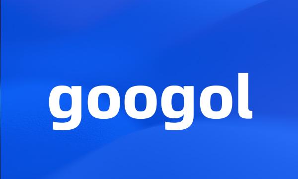 googol