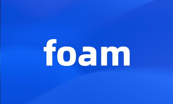 foam